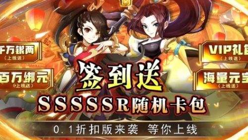五大无限满V手游盒子排行榜 排名前五的满V手游盒子一览