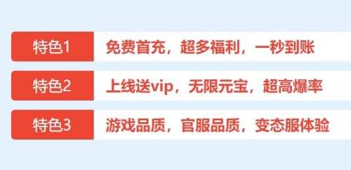 高人气变态手游盒子推荐 最火爆的变态手游盒子十大排行榜