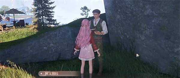 《无限暖暖》观察之旅星空钓场任务攻略4
