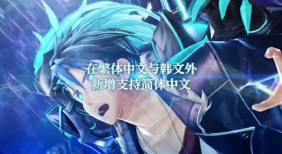《英雄传说：界之轨迹》宣布登陆PC2025年发售4