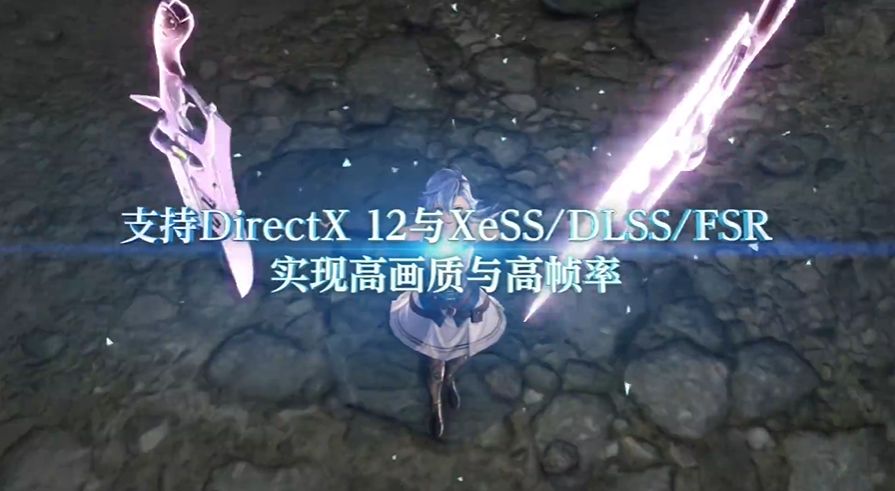 《英雄传说：界之轨迹》宣布登陆PC2025年发售3