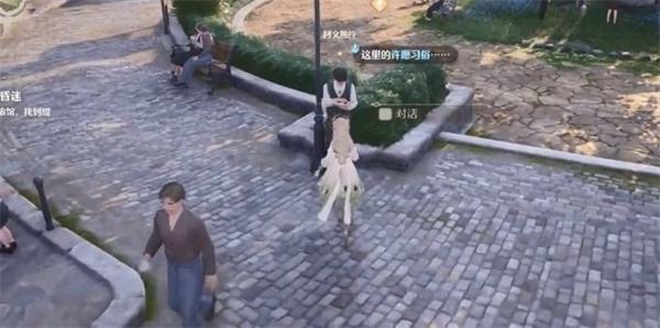 《无限暖暖》观察之旅大许愿树任务攻略4