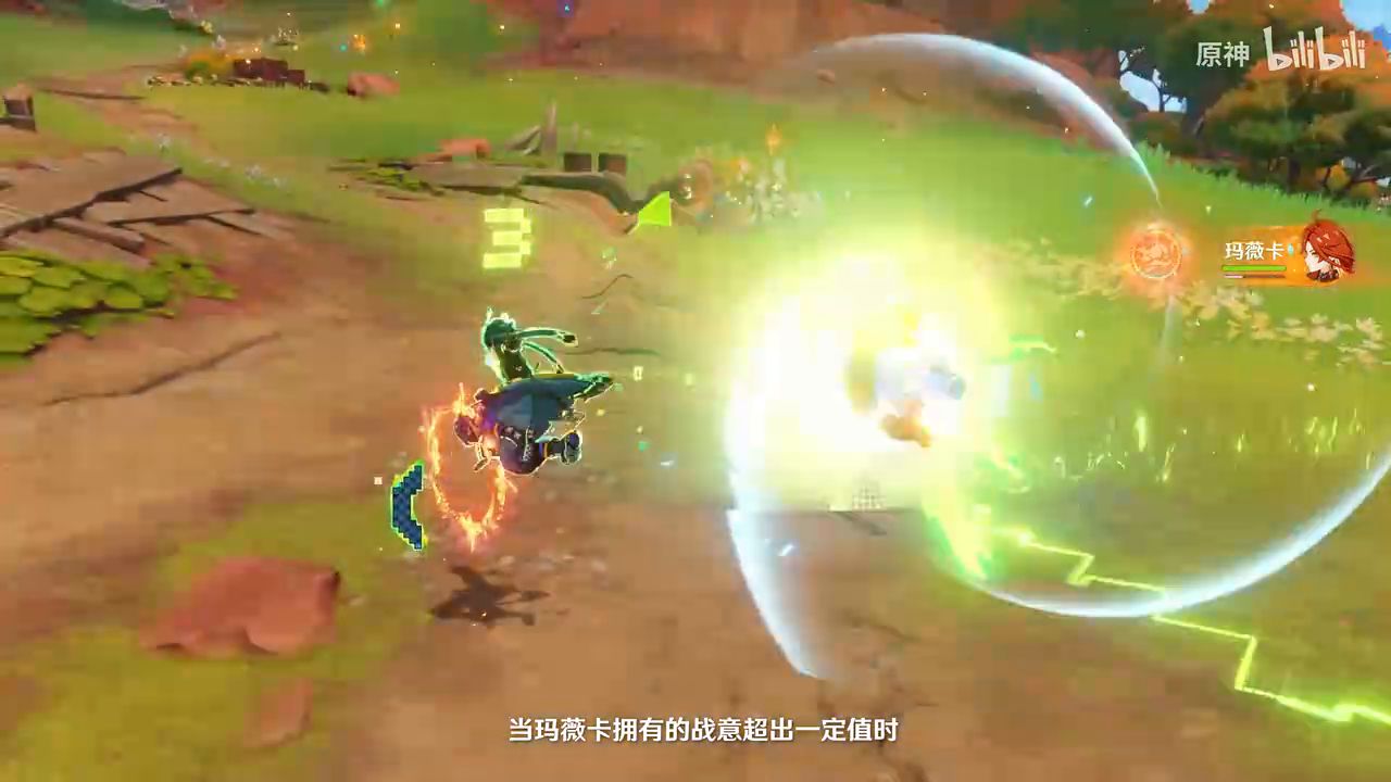 《原神》拾枝杂谈玛薇卡：烈阳的巡礼，值得期待7