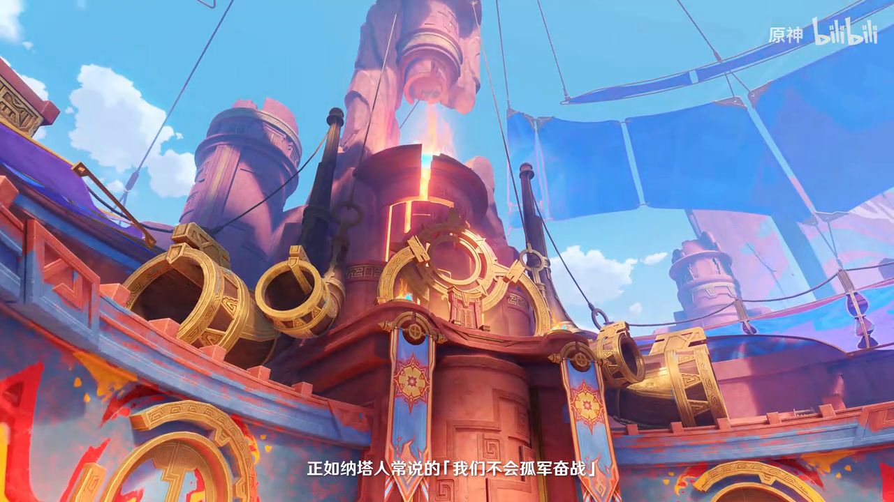 《原神》拾枝杂谈玛薇卡：烈阳的巡礼，值得期待6