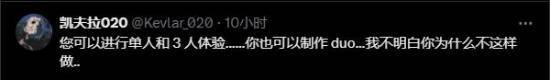 《艾尔登法环》新作视觉图发布三人合作新模式引发热议4