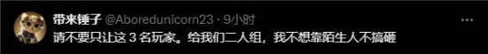 《艾尔登法环》新作视觉图发布三人合作新模式引发热议7