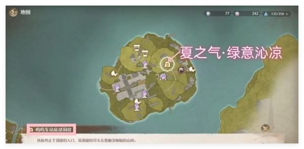 《无限暖暖》夏之气收集方法分享1