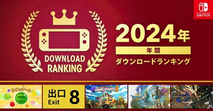 任天堂Switch2024下载榜单揭晓《西瓜游戏》荣登榜首1