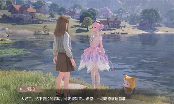 《无限暖暖》所有的鱼都会在晚上唱歌攻略3