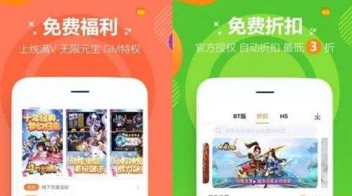 2025十大变态游戏盒子排行榜 热门变态手游平台最新推荐