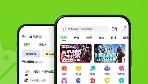 2025十大变态游戏盒子排行榜 热门变态手游平台最新推荐