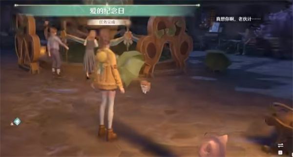 《无限暖暖》爱的纪念日任务攻略分享4