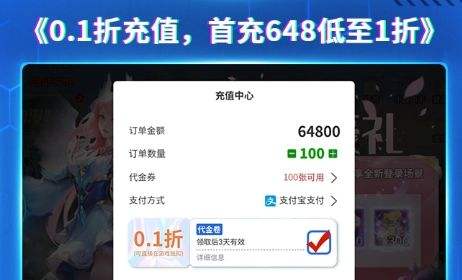 变态版手游app排行前十名 2025十大变态手游盒子app推荐