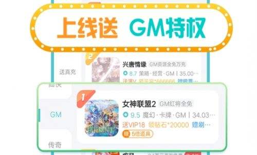 变态版手游app排行前十名 2025十大变态手游盒子app推荐