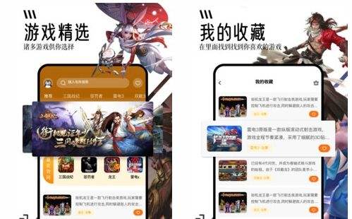 变态bt手游游戏盒子推荐 十大变态手游盒子app排行榜一览