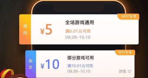 变态bt手游游戏盒子推荐 十大变态手游盒子app排行榜一览