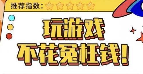 现在比较火的传奇平台推荐 变态版传奇手游平台app合集