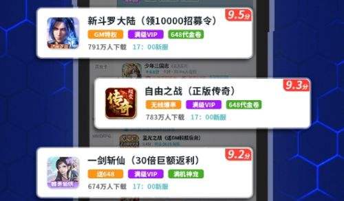 现在比较火的传奇平台推荐 变态版传奇手游平台app合集