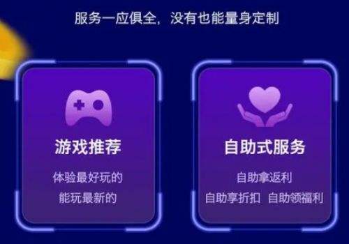 最新bt盒子平台app合集 2025十大变态手游盒子app软件推荐