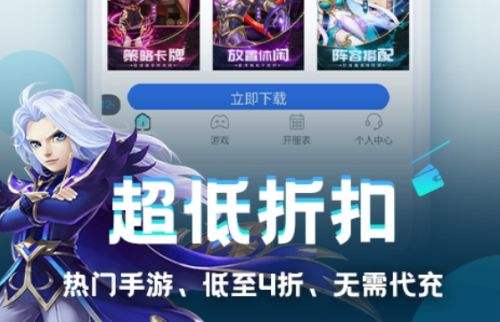 最新bt盒子平台app合集 2025十大变态手游盒子app软件推荐