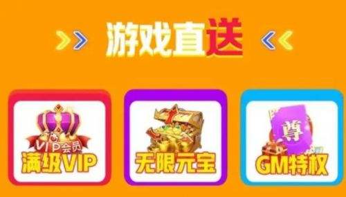 最新bt盒子平台app合集 2025十大变态手游盒子app软件推荐