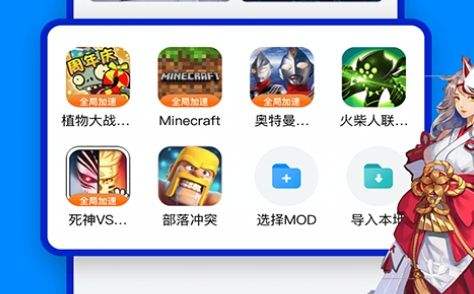 手机变态游戏app平台推荐合集 十大变态手游盒子app排行榜