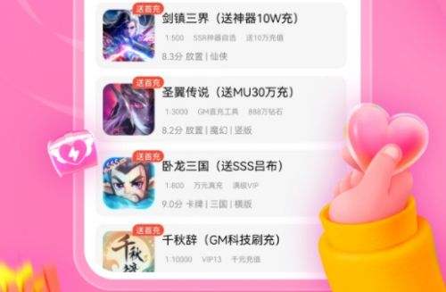 手机变态游戏app平台推荐合集 十大变态手游盒子app排行榜