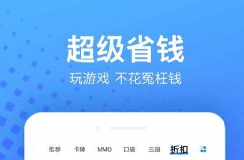 手机变态游戏app平台推荐合集 十大变态手游盒子app排行榜