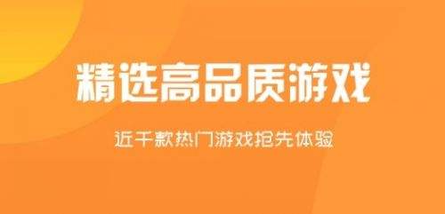 2025变态手游盒子排行榜前十名 十大变态手游盒子app推荐