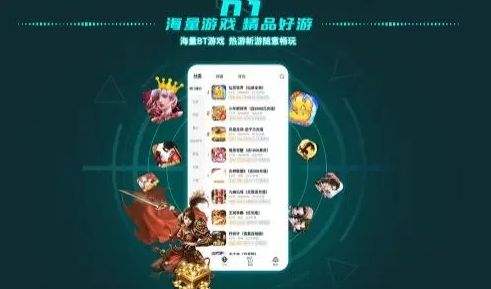 2025变态手游盒子排行榜前十名 十大变态手游盒子app推荐