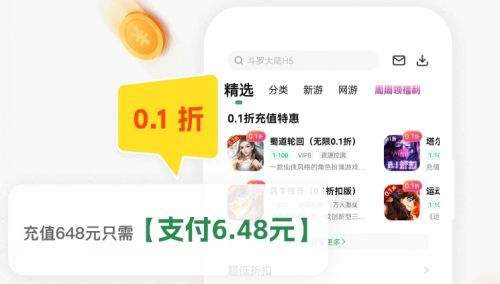 2025变态手游盒子排行榜前十名 十大变态手游盒子app推荐