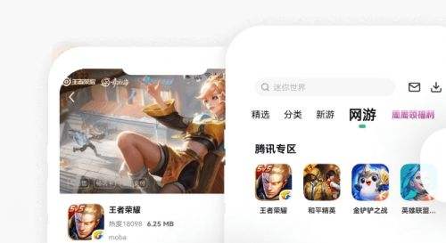 2025变态手游盒子排行榜前十名 十大变态手游盒子app推荐