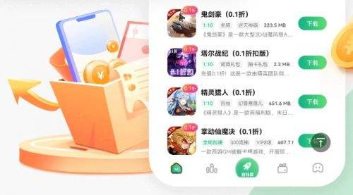 2025变态手游盒子排行榜前十名 十大变态手游盒子app推荐