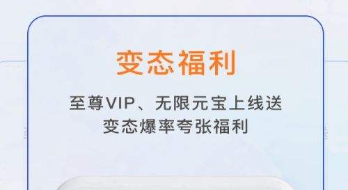 十大变态手游盒子软件排行榜 变态手游游戏平台最新推荐