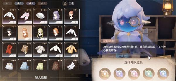 《无限暖暖》花愿镇回收衣服具体位置一览4