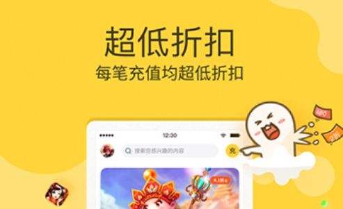 高人气变态手游盒子推荐合集 十大变态手游软件app排行