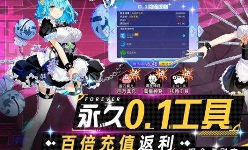 高人气变态手游盒子推荐合集 十大变态手游软件app排行
