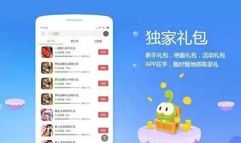 高人气变态手游盒子推荐合集 十大变态手游软件app排行