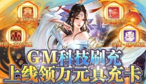 高人气变态手游盒子推荐合集 十大变态手游软件app排行