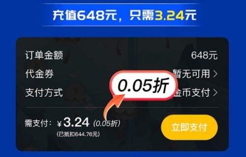 手游折扣盒子app十大排行榜 热门折扣手游盒子平台推荐2025
