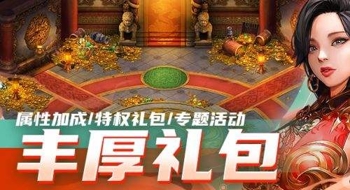 手游折扣盒子app十大排行榜 热门折扣手游盒子平台推荐2025