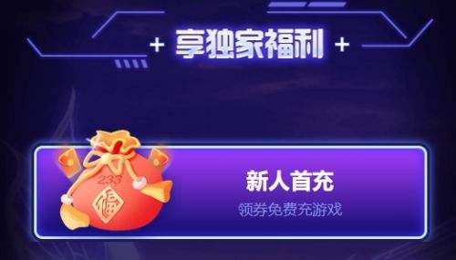 手游折扣盒子app十大排行榜 热门折扣手游盒子平台推荐2025
