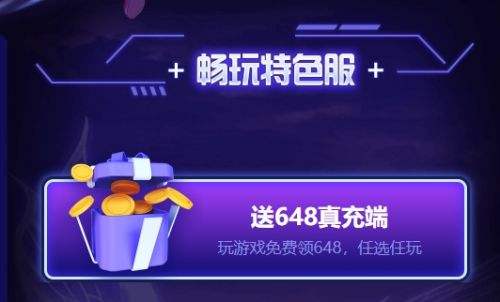手游折扣盒子app十大排行榜 热门折扣手游盒子平台推荐2025