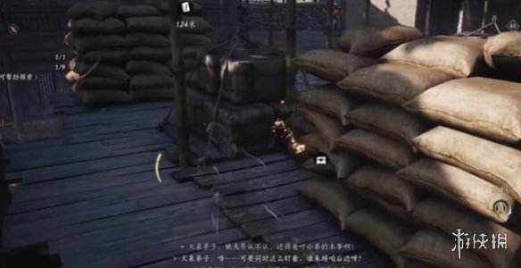 《燕云十六声》嗟夫刀法全宝箱偷师攻略2