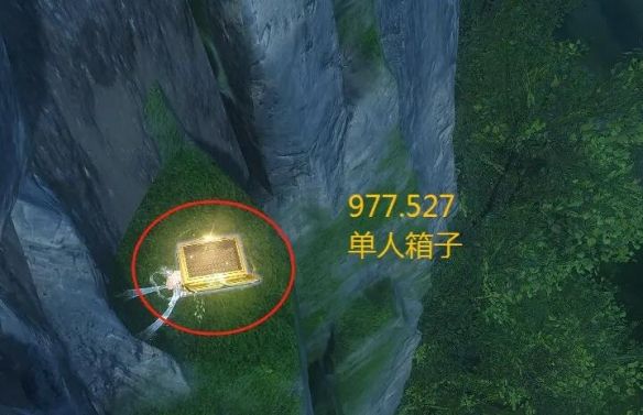 《逆水寒》山海30赛季金箱位置一览4
