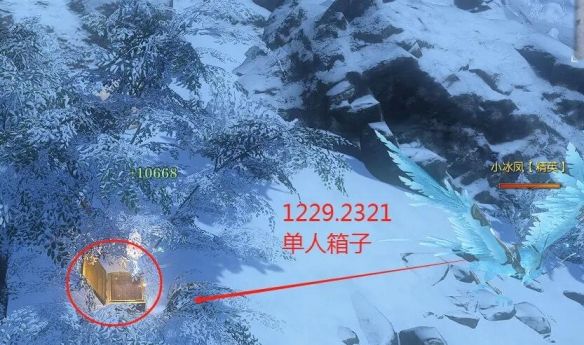 《逆水寒》山海30赛季金箱位置一览12