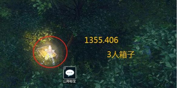 《逆水寒》山海30赛季金箱位置一览1