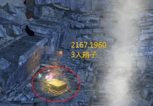《逆水寒》山海30赛季金箱位置一览11