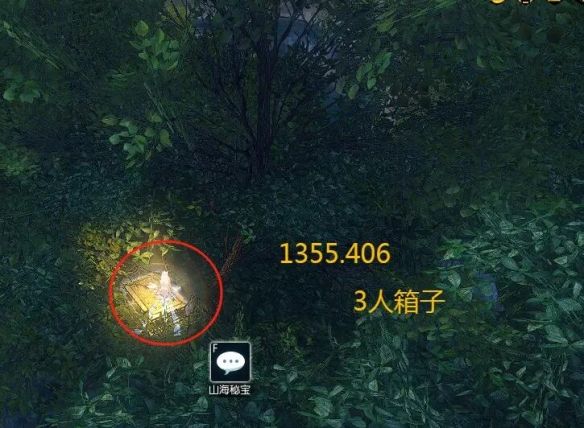 《逆水寒》山海30赛季金箱位置一览3