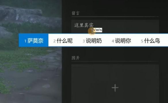 《燕云十六声》路牌放置方法7
